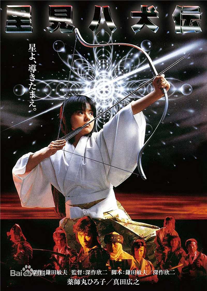 最新千叶真一(Sonny Chiba)性感图片