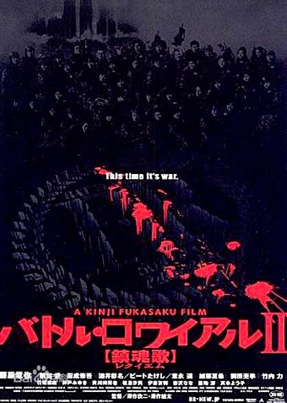 最新千叶真一(Sonny Chiba)性感图片