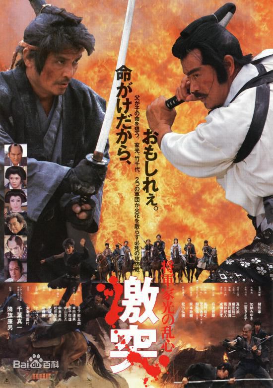 最新千叶真一(Sonny Chiba)性感图片