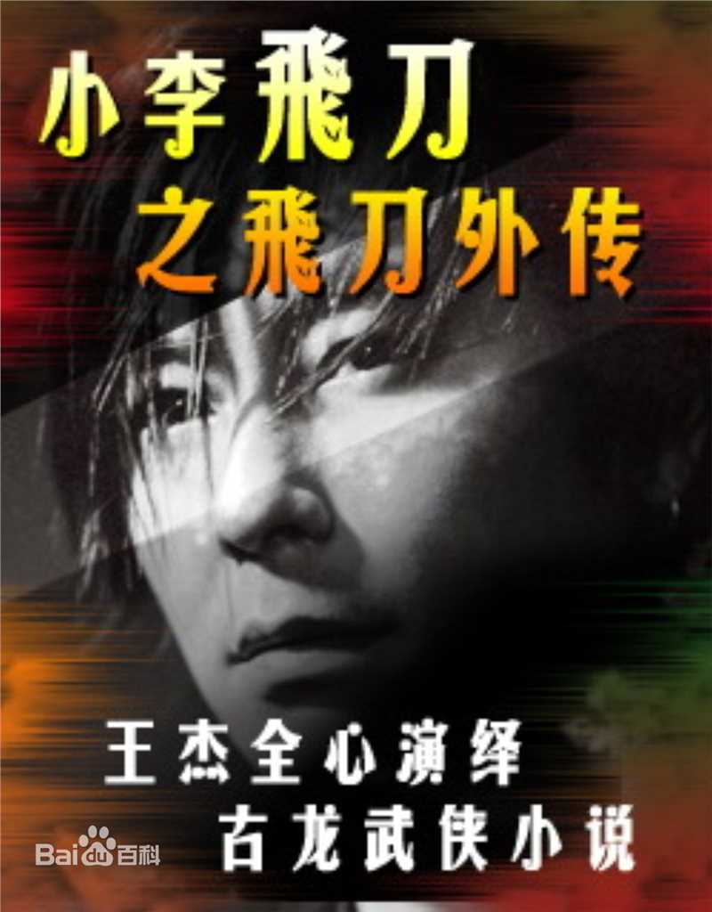 最新千叶真一(Sonny Chiba)性感图片