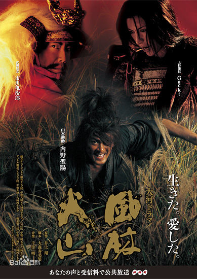 最新千叶真一(Sonny Chiba)性感图片