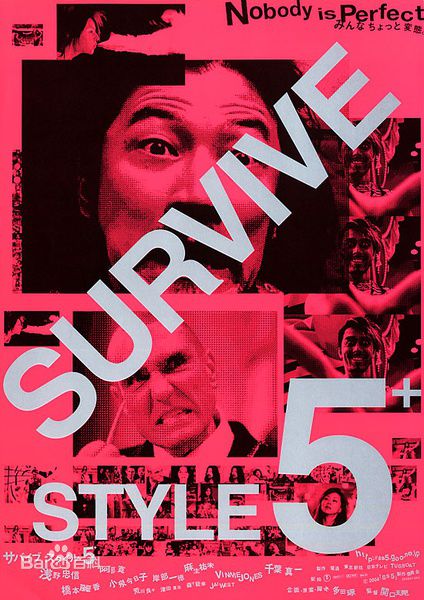 最新千叶真一(Sonny Chiba)性感图片