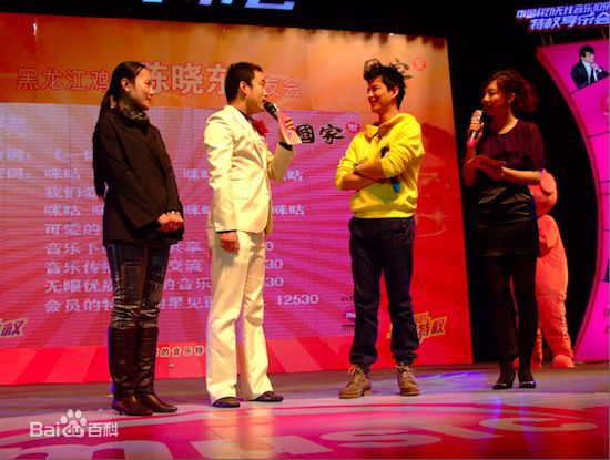 陈晓东(Daniel Chan)歌友会图片图册