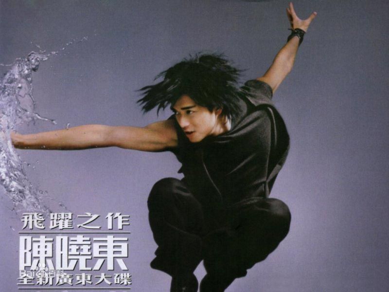 陈晓东(Daniel Chan)历年专辑图片前后照片