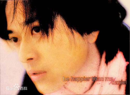 陈晓东(Daniel Chan)历年专辑图片前后照片