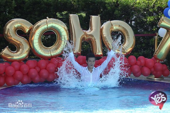 陈晓东(Daniel Chan)SOHOT专辑发布会前后照片