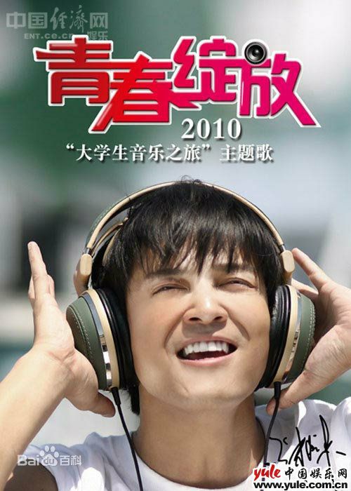 最优质陈晓东(Daniel Chan)生活照