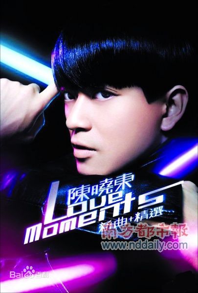 最优质陈晓东(Daniel Chan)生活照