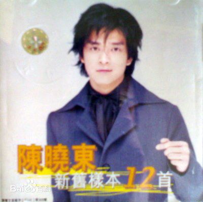 最优质陈晓东(Daniel Chan)生活照