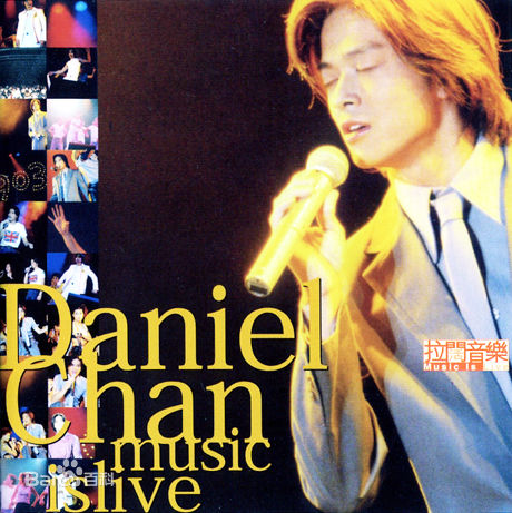 最优质陈晓东(Daniel Chan)生活照