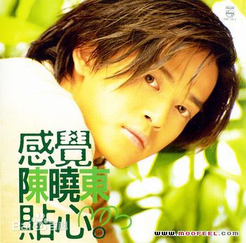 最优质陈晓东(Daniel Chan)生活照