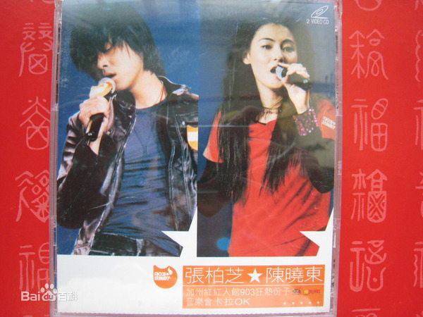 最优质陈晓东(Daniel Chan)生活照