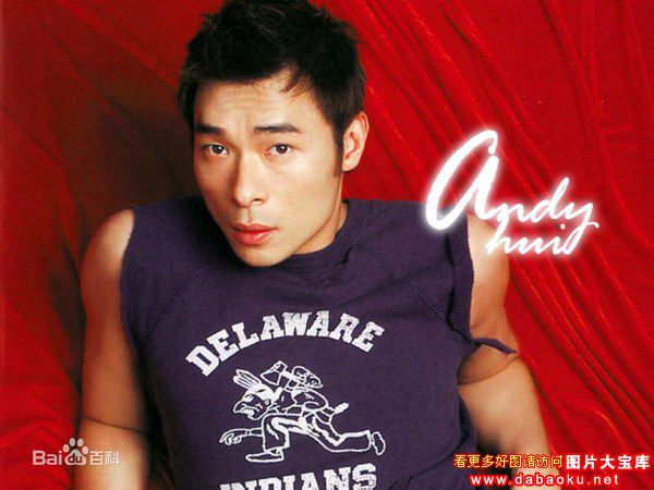 许志安(Andy Hui Chi on)生活照素颜照相册