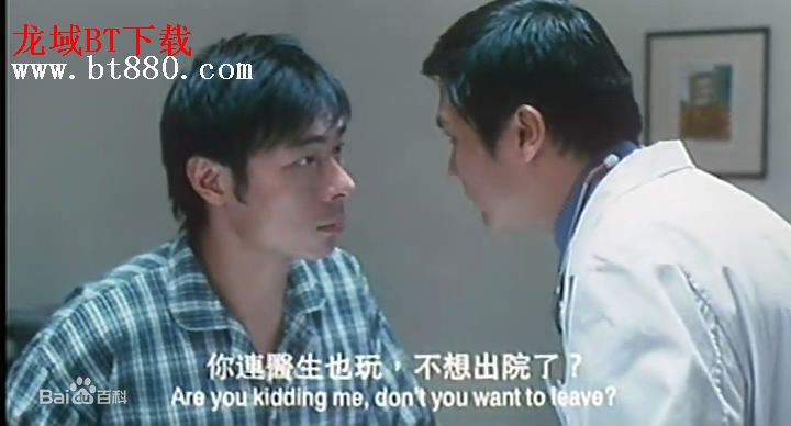 许志安(Andy Hui Chi on)七号差馆最优质剧照