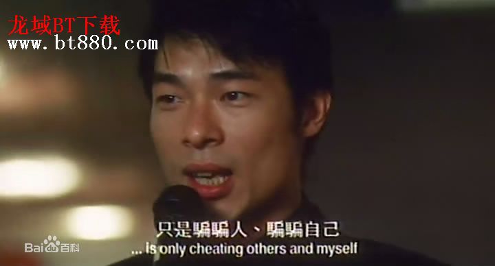 许志安(Andy Hui Chi on)七号差馆最优质剧照