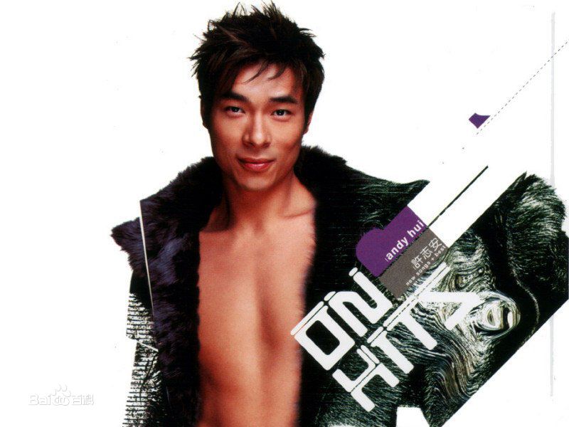 最新许志安(Andy Hui Chi on)性感图片