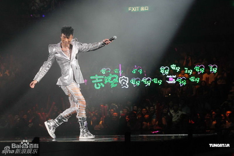 高清许志安(Andy Hui Chi on)精彩图册