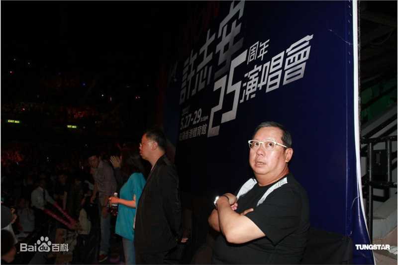 高清许志安(Andy Hui Chi on)精彩图册