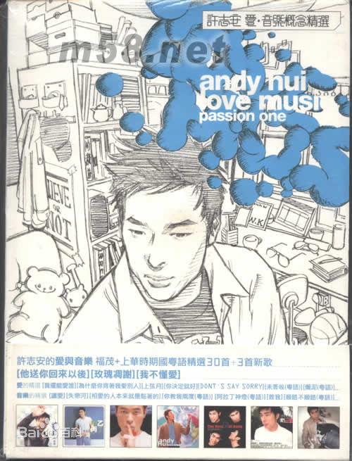 最优质许志安(Andy Hui Chi on)生活照