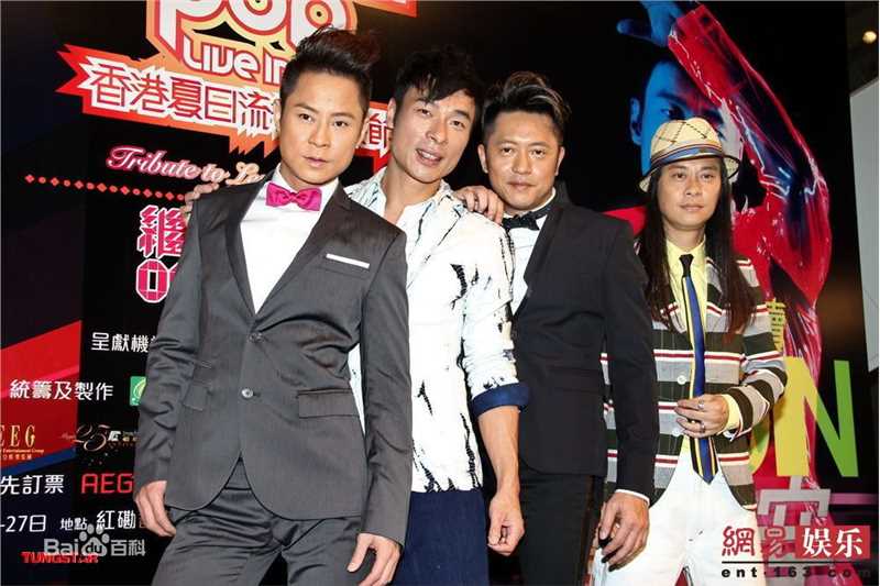 高清许志安(Andy Hui Chi on)精彩图册