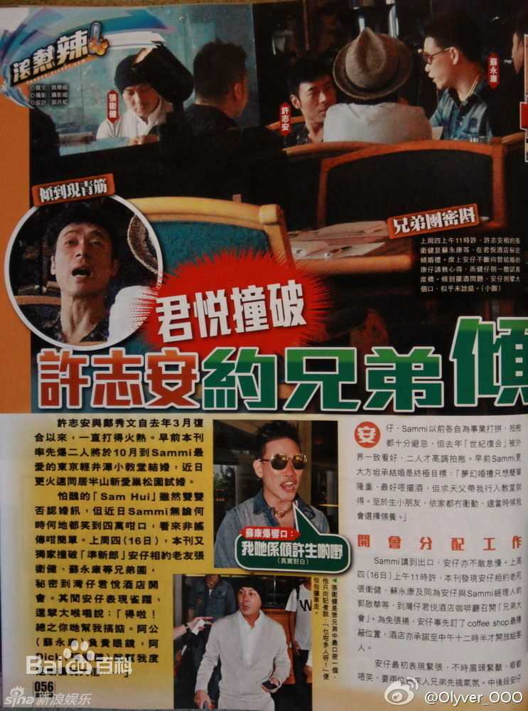 最新许志安(Andy Hui Chi on)精彩图册