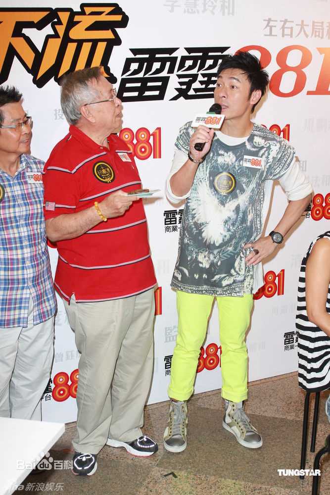 最新许志安(Andy Hui Chi on)精彩图册