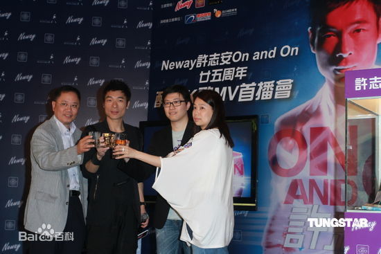 最优质许志安(Andy Hui Chi on)精彩图册