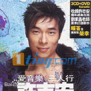 最全许志安(Andy Hui Chi on)素颜照