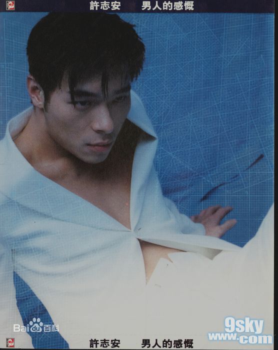 最全许志安(Andy Hui Chi on)素颜照