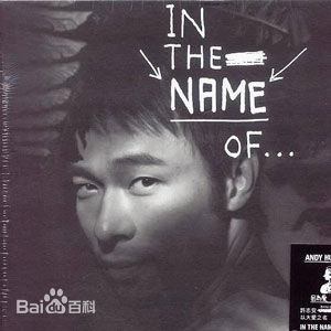 最全许志安(Andy Hui Chi on)素颜照