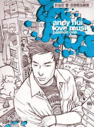 最全许志安(Andy Hui Chi on)素颜照