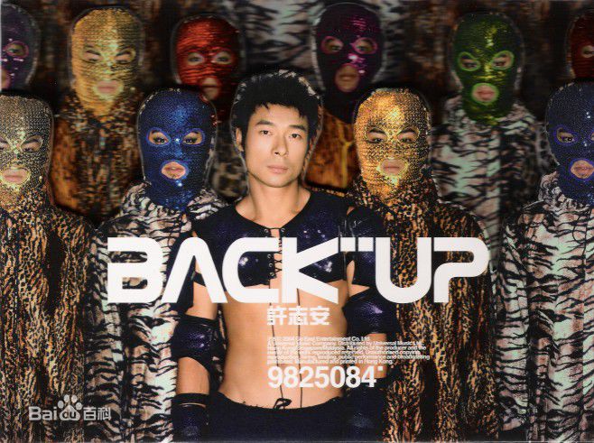 最全许志安(Andy Hui Chi on)素颜照