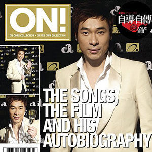 最全许志安(Andy Hui Chi on)素颜照