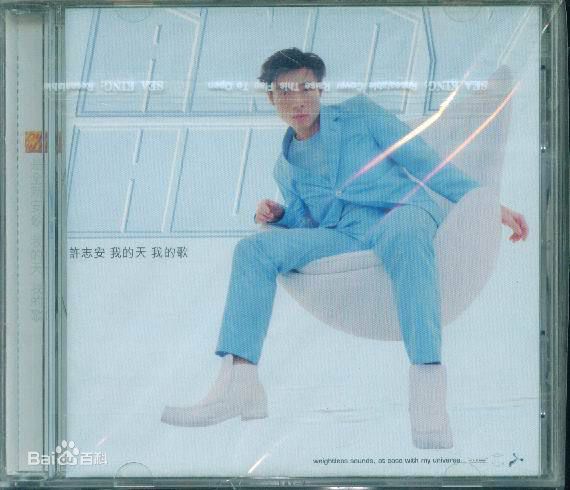 最全许志安(Andy Hui Chi on)素颜照