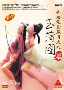 最新钟甄(Jessica Chung)壁纸