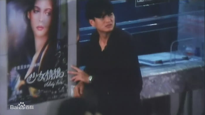 洪晓芸(Christine Hung Hiu-Wan)参演电影最新剧照