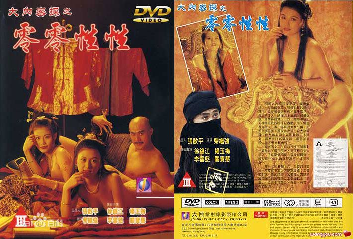 洪晓芸(Christine Hung Hiu-Wan)参演电影最优质海报相册