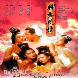 洪晓芸(Christine Hung Hiu-Wan)参演电影最优质海报相册