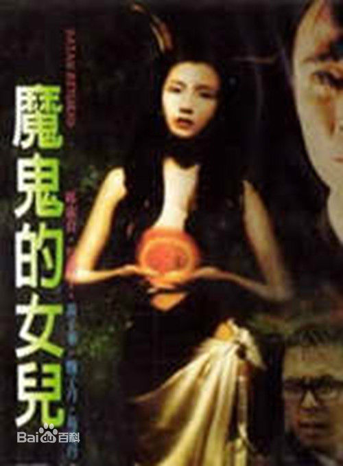 最全洪晓芸(Christine Hung Hiu-Wan)壁纸