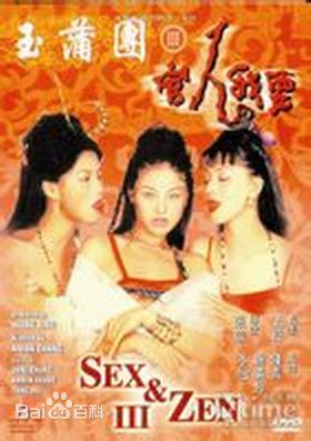 最全洪晓芸(Christine Hung Hiu-Wan)壁纸