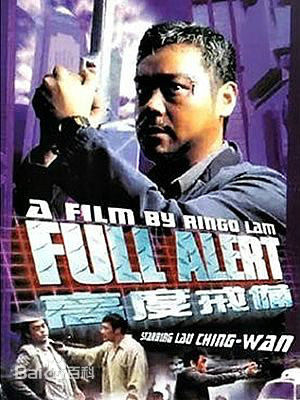 高清李兆基性感图片