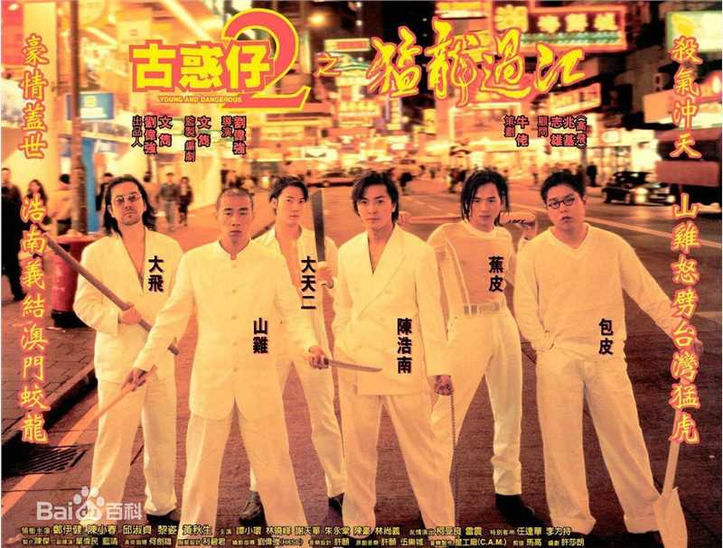 高清李兆基性感图片