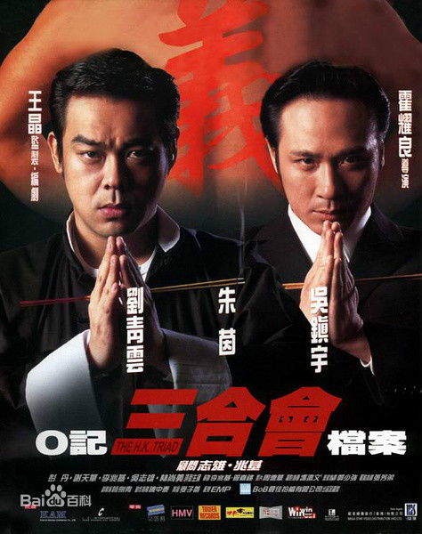 高清李兆基性感图片