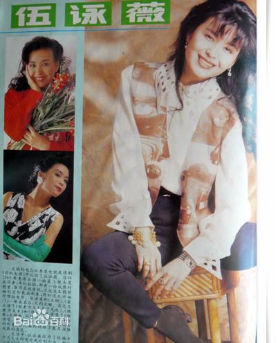 精选伍咏薇(Christine Ng)精彩图册