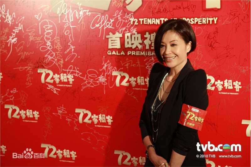 伍咏薇(Christine Ng)新闻图片图册