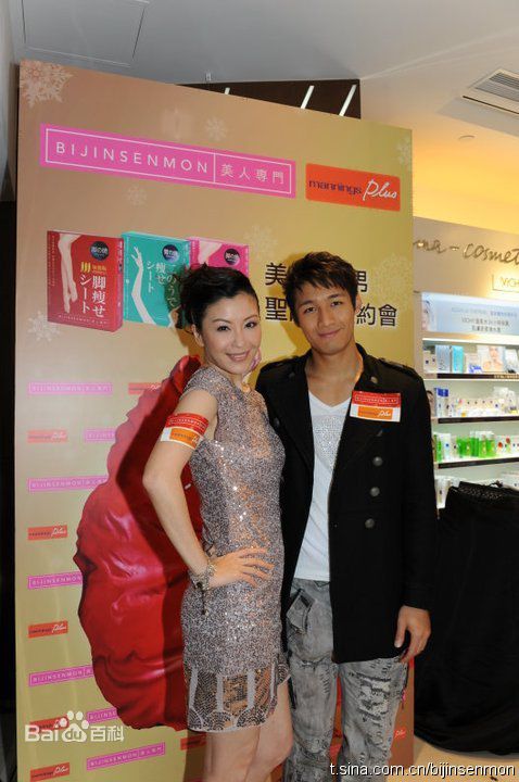 伍咏薇(Christine Ng)微博图片图册