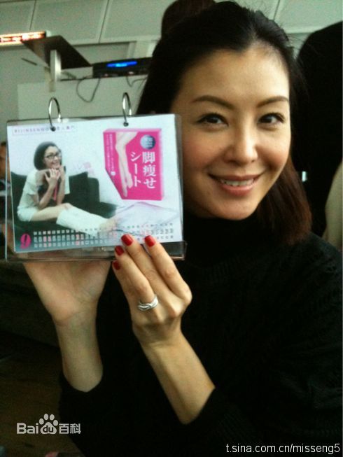 伍咏薇(Christine Ng)微博图片图册