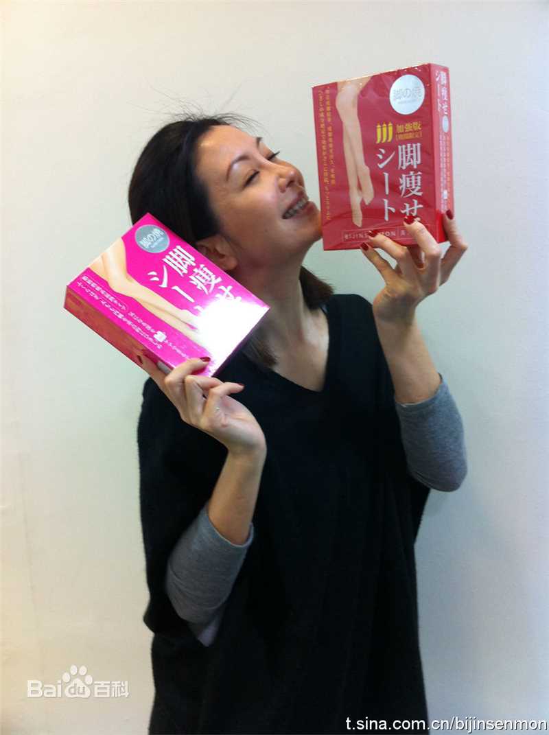 伍咏薇(Christine Ng)微博图片图册