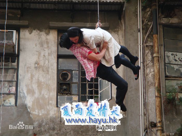 最全伍咏薇(Christine Ng)在《翻叮一族》相关图片中的壁纸