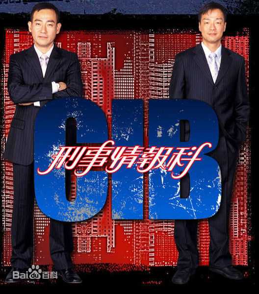 高清伍咏薇(Christine Ng)图片